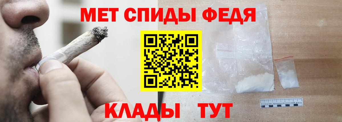 Амфетамин Premium  Вход с VPN  АМФЕТАМИН  Усть-Кут 