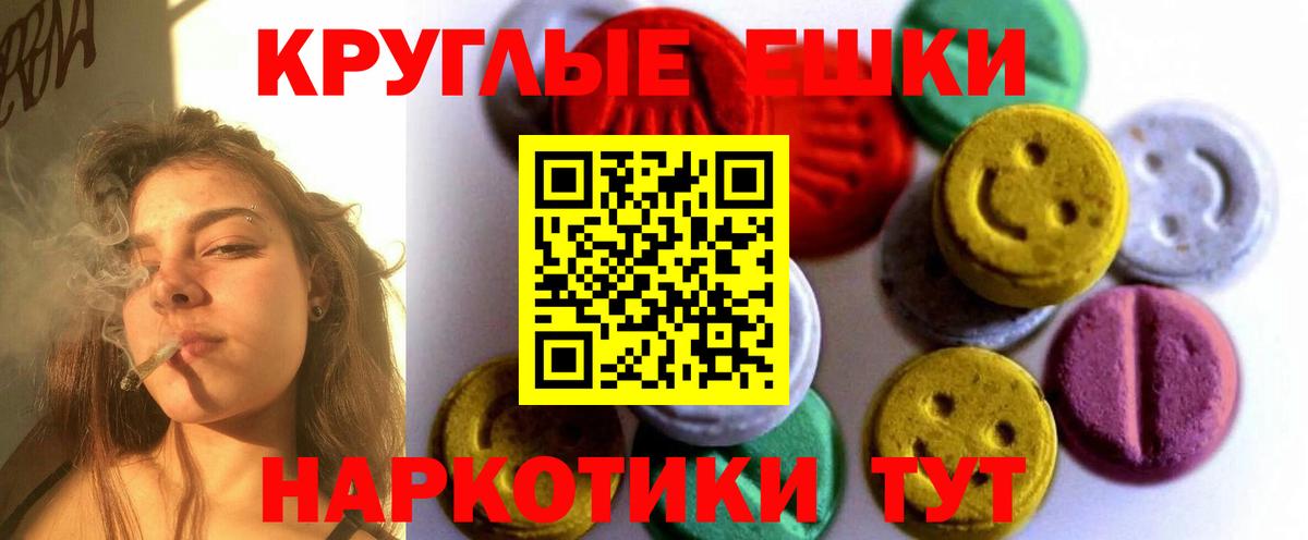 Ecstasy 99% Усть-Кут