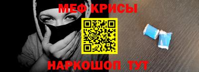 эйфоретик Будённовск