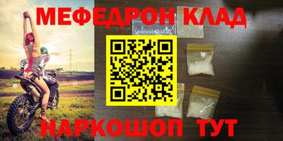 эйфоретик Будённовск