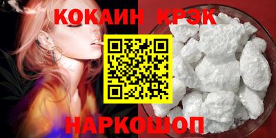 эйфоретик Будённовск