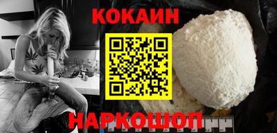 эйфоретик Будённовск