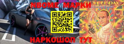 эйфоретик Будённовск