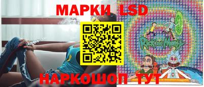 эйфоретик Будённовск