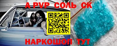 эйфоретик Будённовск