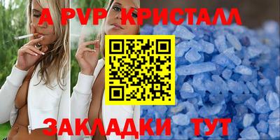дживик Бугуруслан