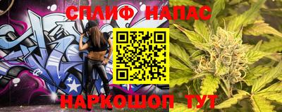 эйфоретик Будённовск