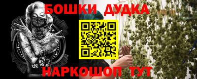 индика Бузулук