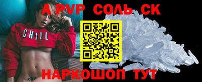 дживик Бугуруслан