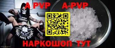 эйфоретик Будённовск