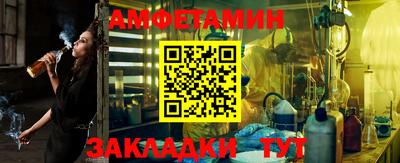 эйфоретик Будённовск