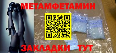 дживик Бугуруслан