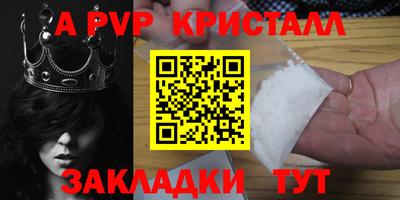 эйфоретик Будённовск