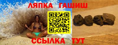 эйфоретик Будённовск