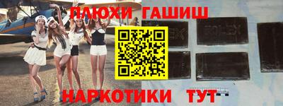 эйфоретик Будённовск