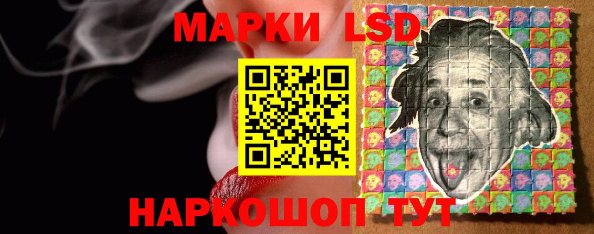 LSD-25 экстази ecstasy Усть-Кут