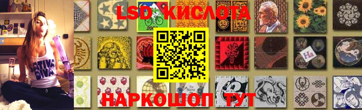 Лсд 25 экстази ecstasy  LSD-25 экстази кислота  Усть-Кут  Вход с VPN 