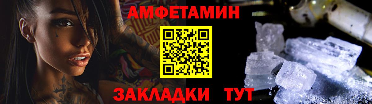 Усть-Кут  Метамфетамин Декстрометамфетамин 99.9%  Метамфетамин Декстрометамфетамин 99.9%  Вход с VPN 